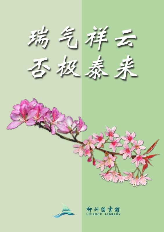 微信图片_20200219110918.jpg
