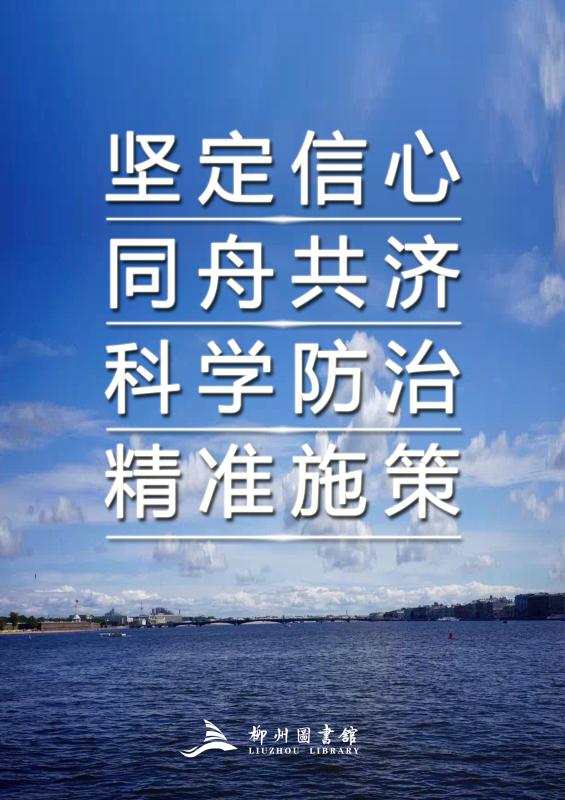 微信图片_20200220154836.jpg
