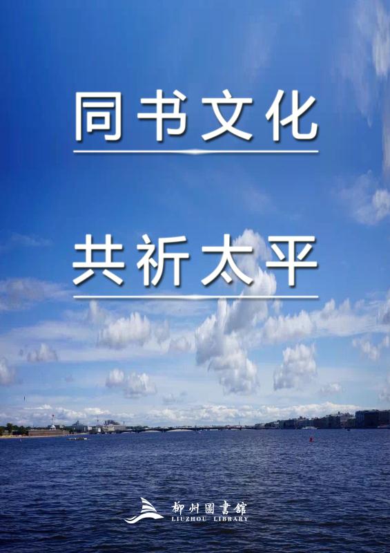 微信图片_20200220154759.jpg