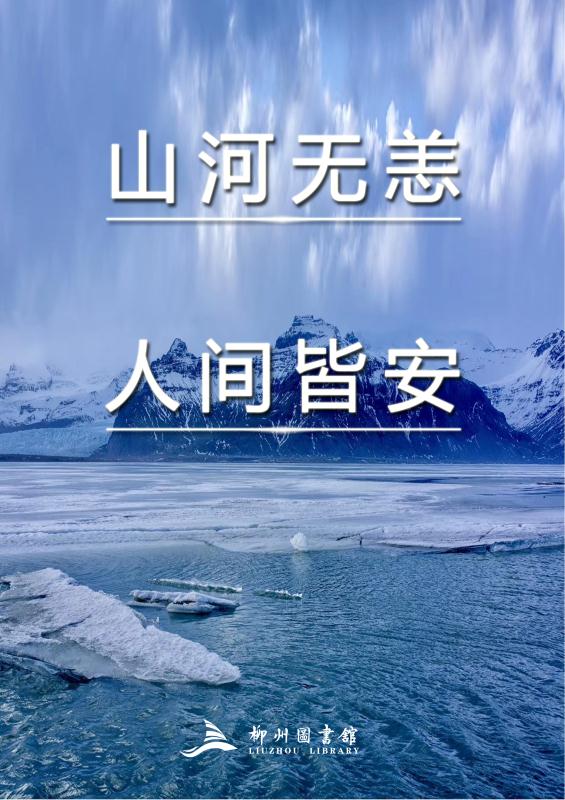 微信图片_20200220154814.jpg