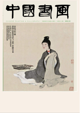 电子报刊每日推荐（八）0224209.png