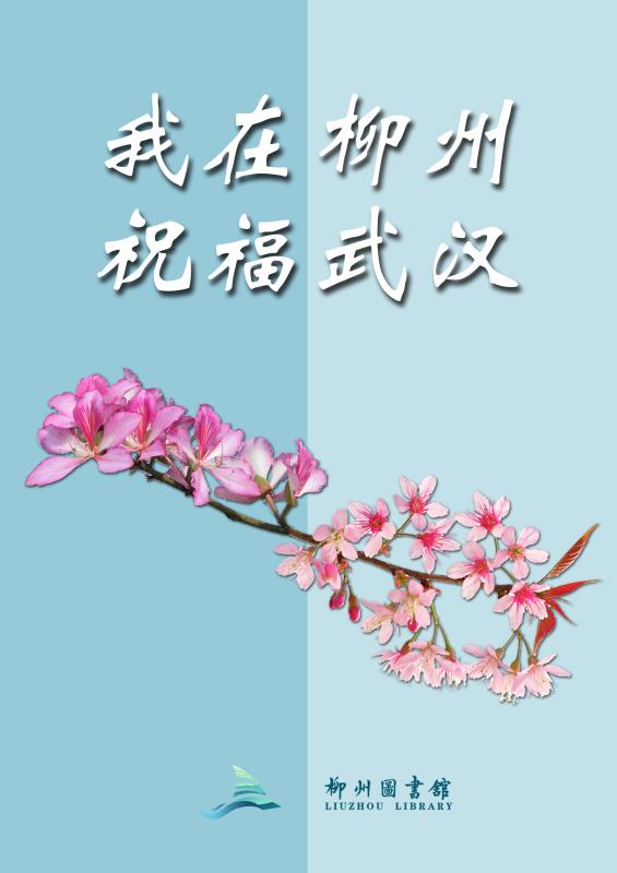 微信图片_20200219110906.jpg