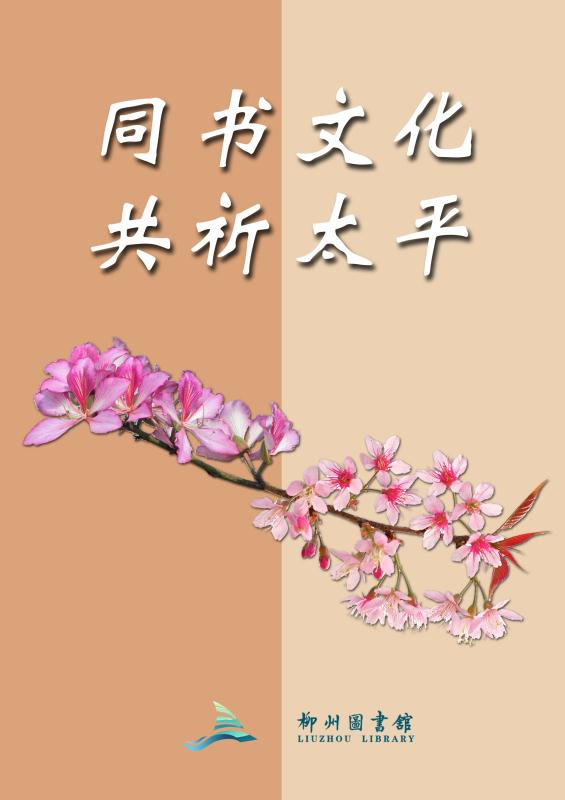 微信图片_20200219110914.jpg