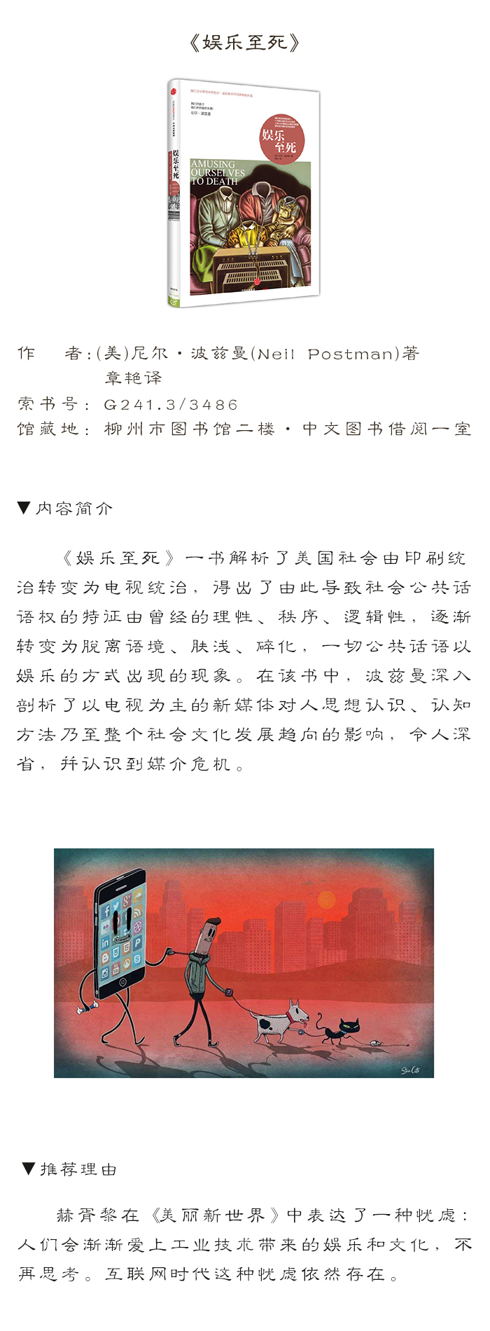 馆藏推荐25.jpg