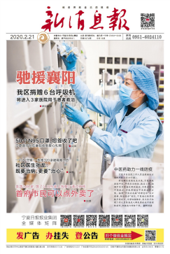 电子报刊每日推荐（十）022650.png