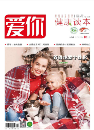 电子报刊每日推荐（十）0226219.png