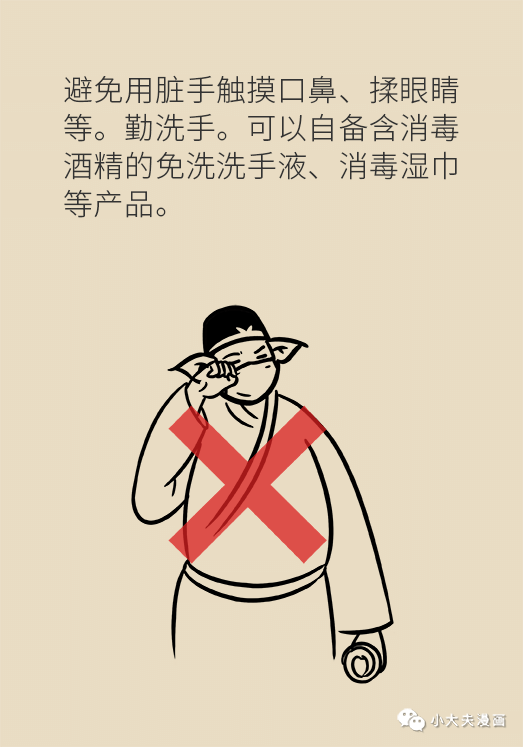 8.png
