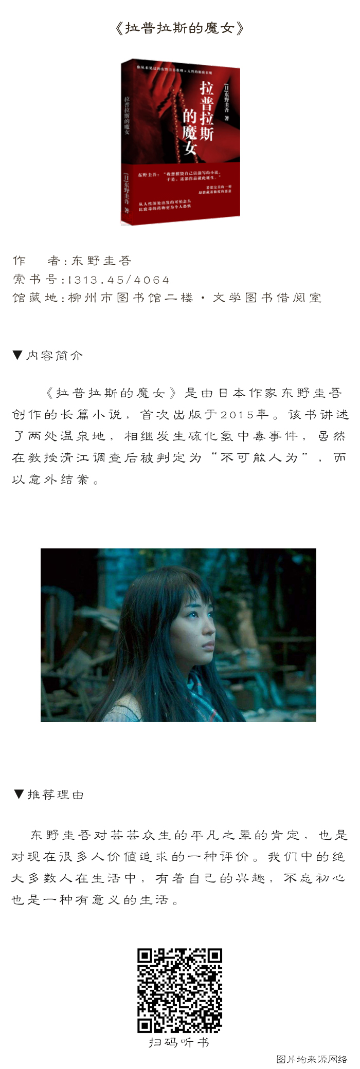 馆藏推荐31.jpg