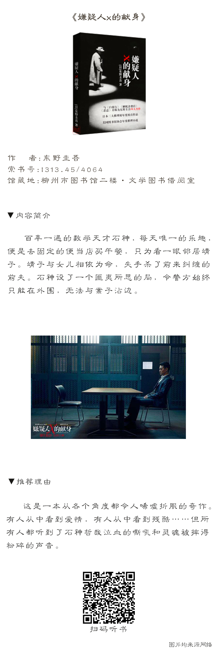 馆藏推荐32.jpg