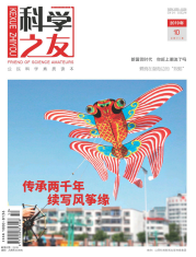 有声期刊｜《科学之友》022837.png