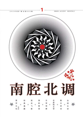 电子报刊每日推荐（十三）0229234.png