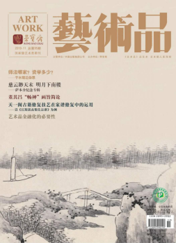 电子报刊每日推荐（十四）0301257.png