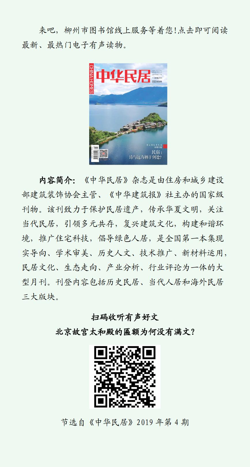 文字文稿2_00.jpg