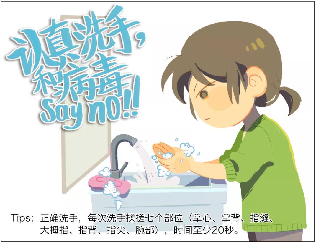 微信图片_20200302153524.jpg