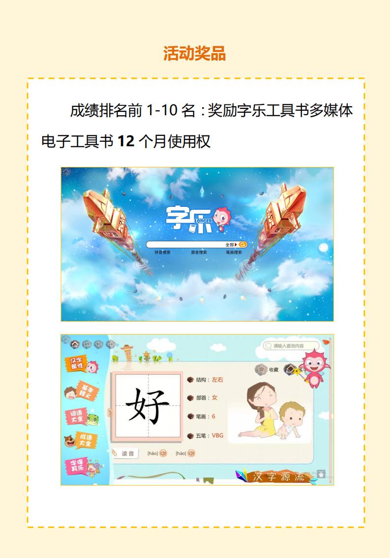 传递“锋”范丨柳州市图书馆三月春“锋”暖 雷锋精神我接力(1)_07.jpg