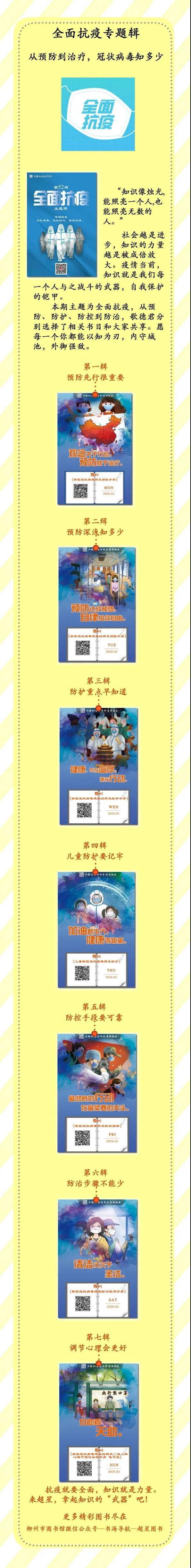 微信图片_20200307142620.jpg