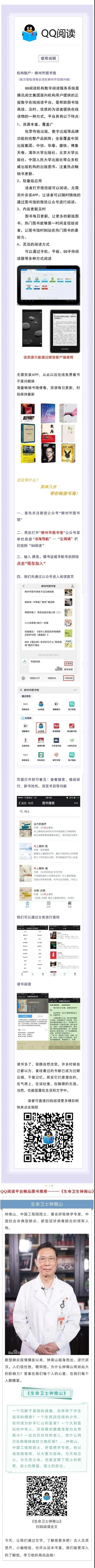 微信图片_20200307152436.jpg