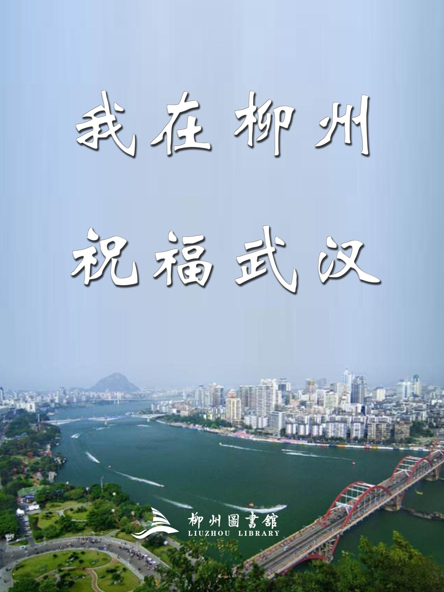 微信图片_20200304222303.jpg