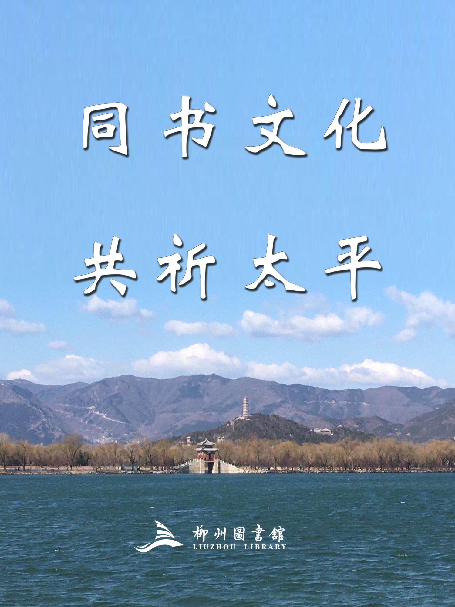 微信图片_20200304222258.jpg