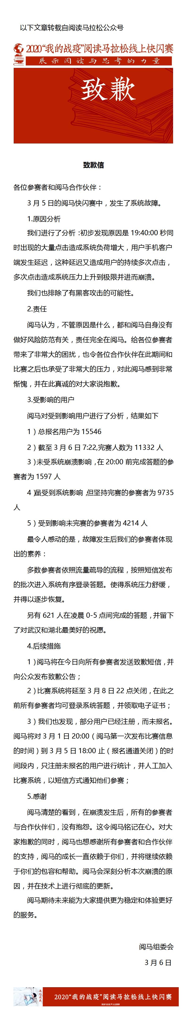 文字文稿2.jpg