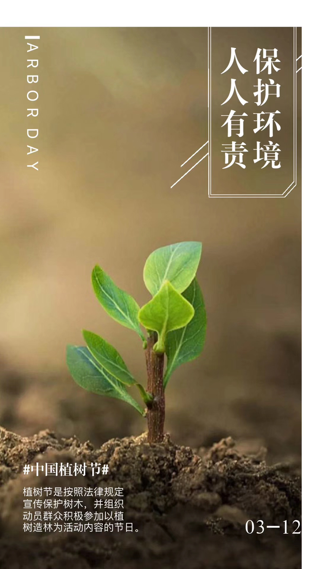 微信图片_20200312114407.jpg