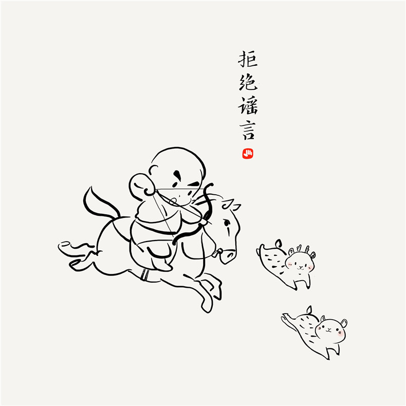 防疫漫画之鎏金仕女狩猎纹八瓣银杯