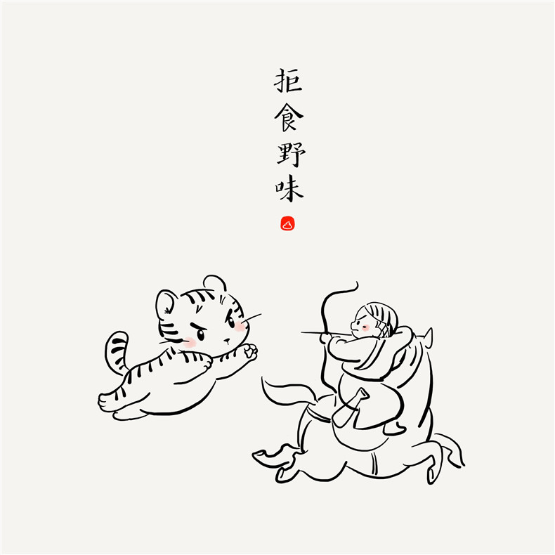防疫漫画之鎏金仕女狩猎纹八瓣银杯