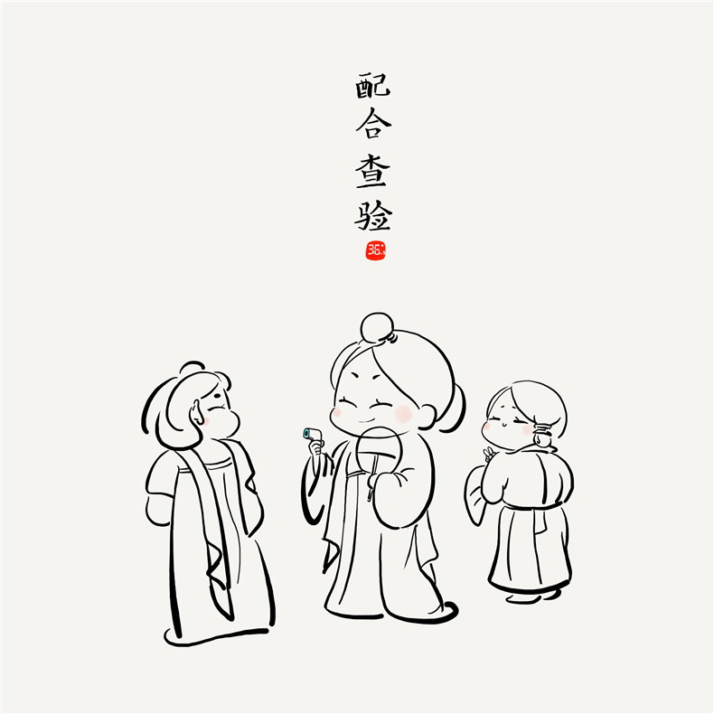 防疫漫画之鎏金仕女狩猎纹八瓣银杯