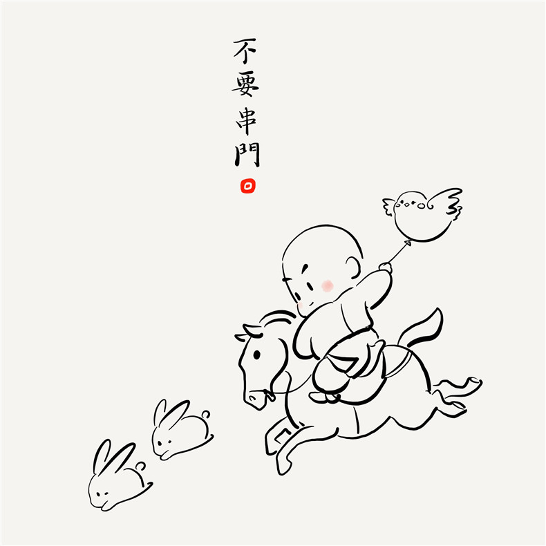 防疫漫画之鎏金仕女狩猎纹八瓣银杯