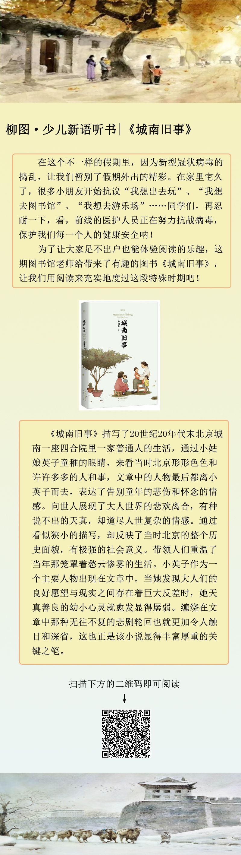 微信图片_20200317151022.jpg