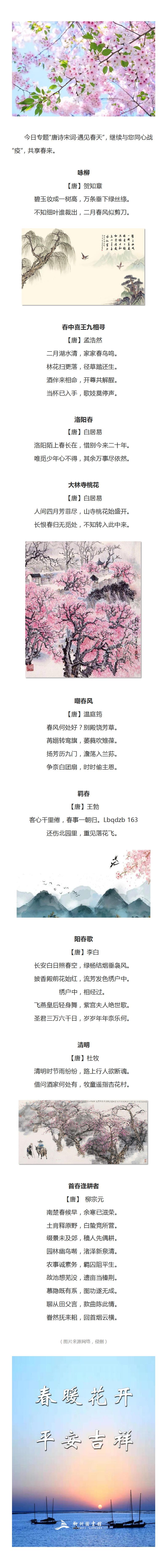 唐诗宋词二.jpg