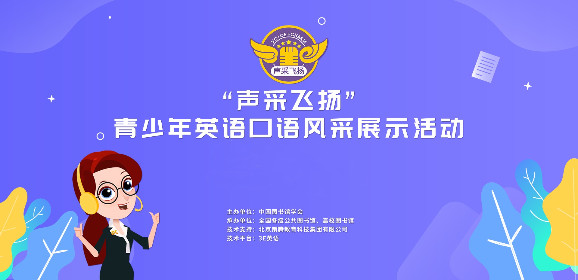 微信图片_20200323174457.jpg