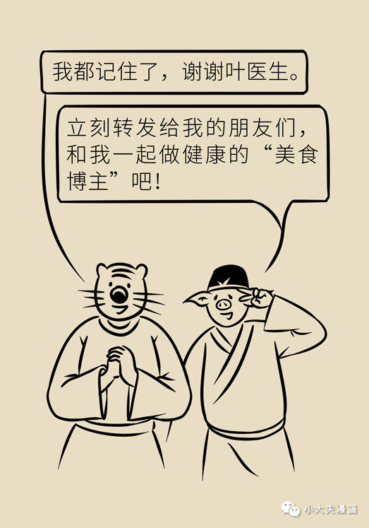 23.jpg