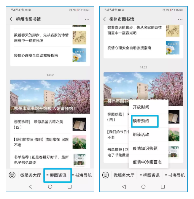 微信截图_20200326150920.png