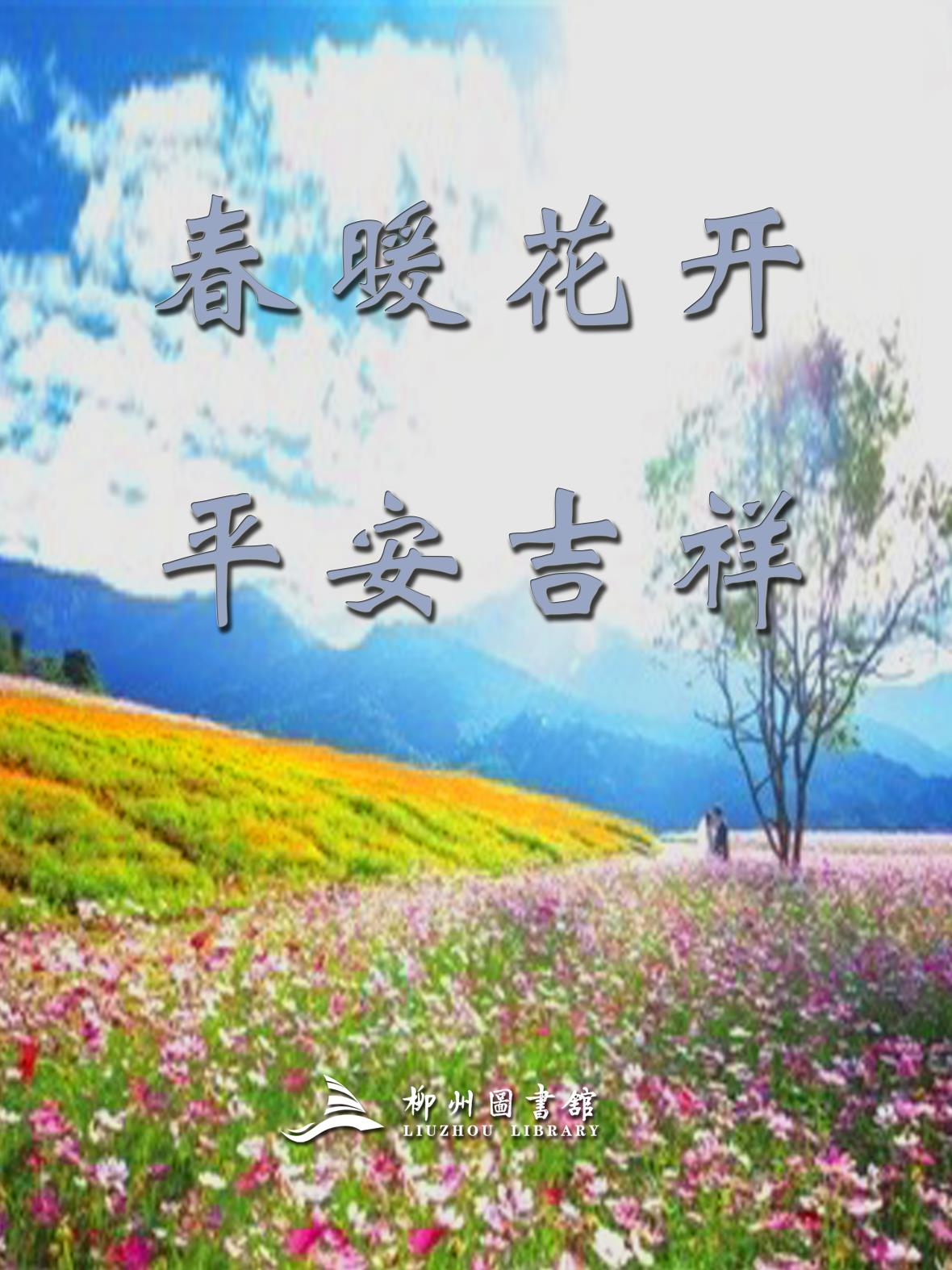 微信图片_20200325153117.jpg