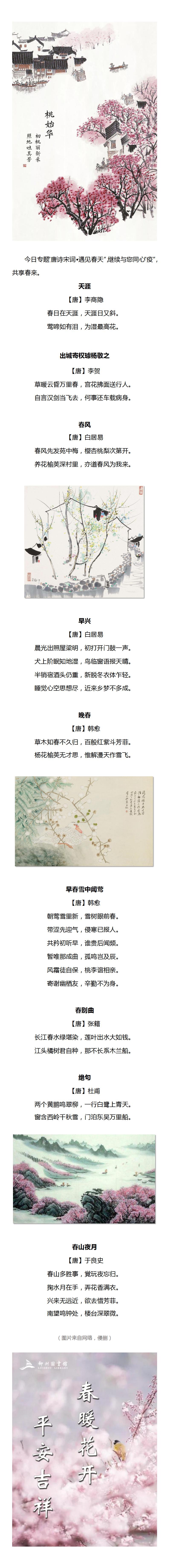 唐诗宋词.jpg