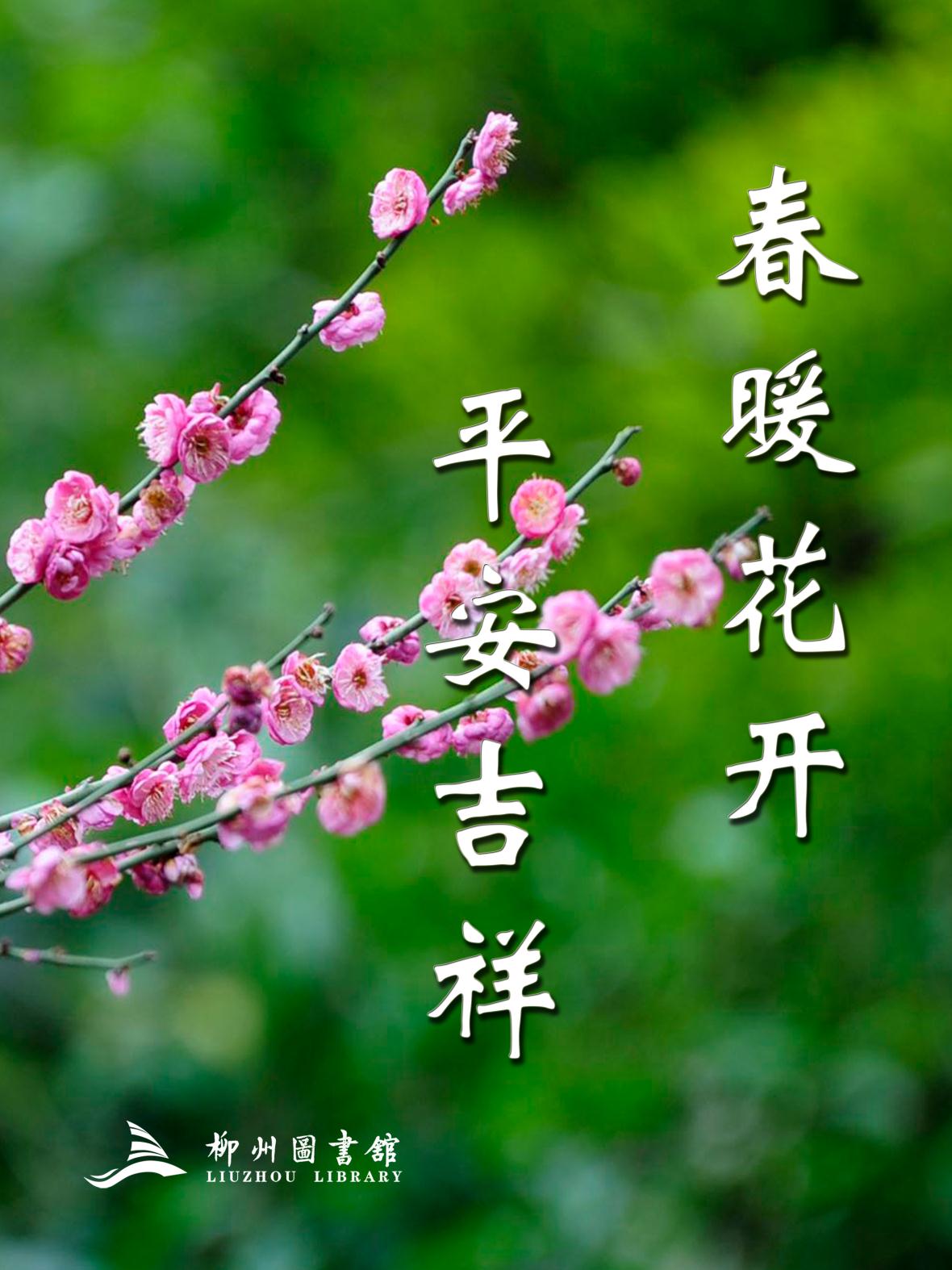 微信图片_20200325152610.jpg
