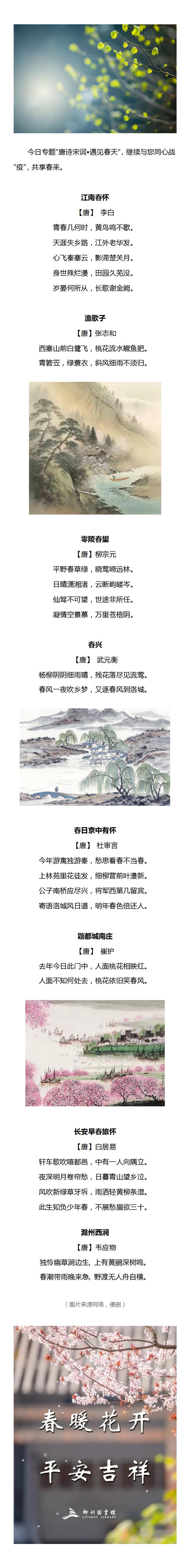 唐诗6.jpg