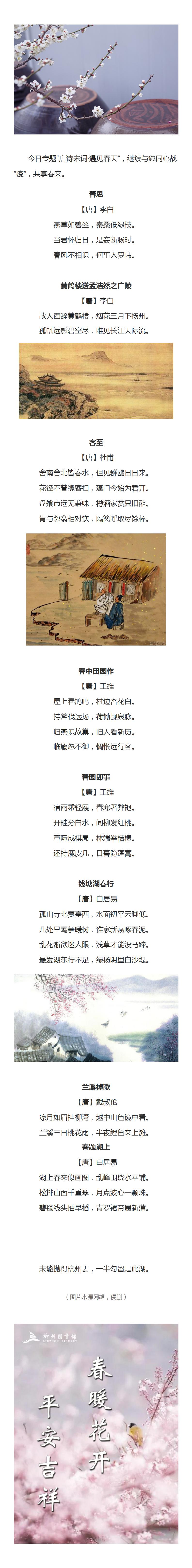 唐诗5.jpg
