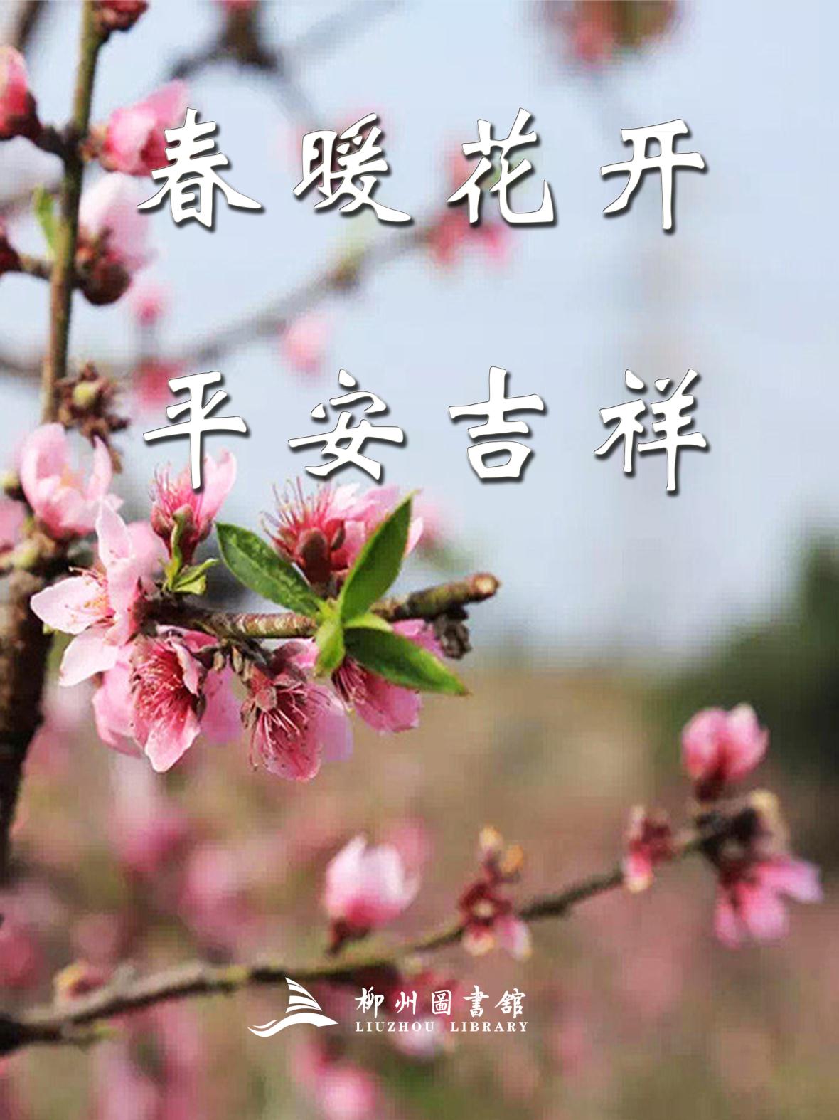 微信图片_20200330164855.jpg