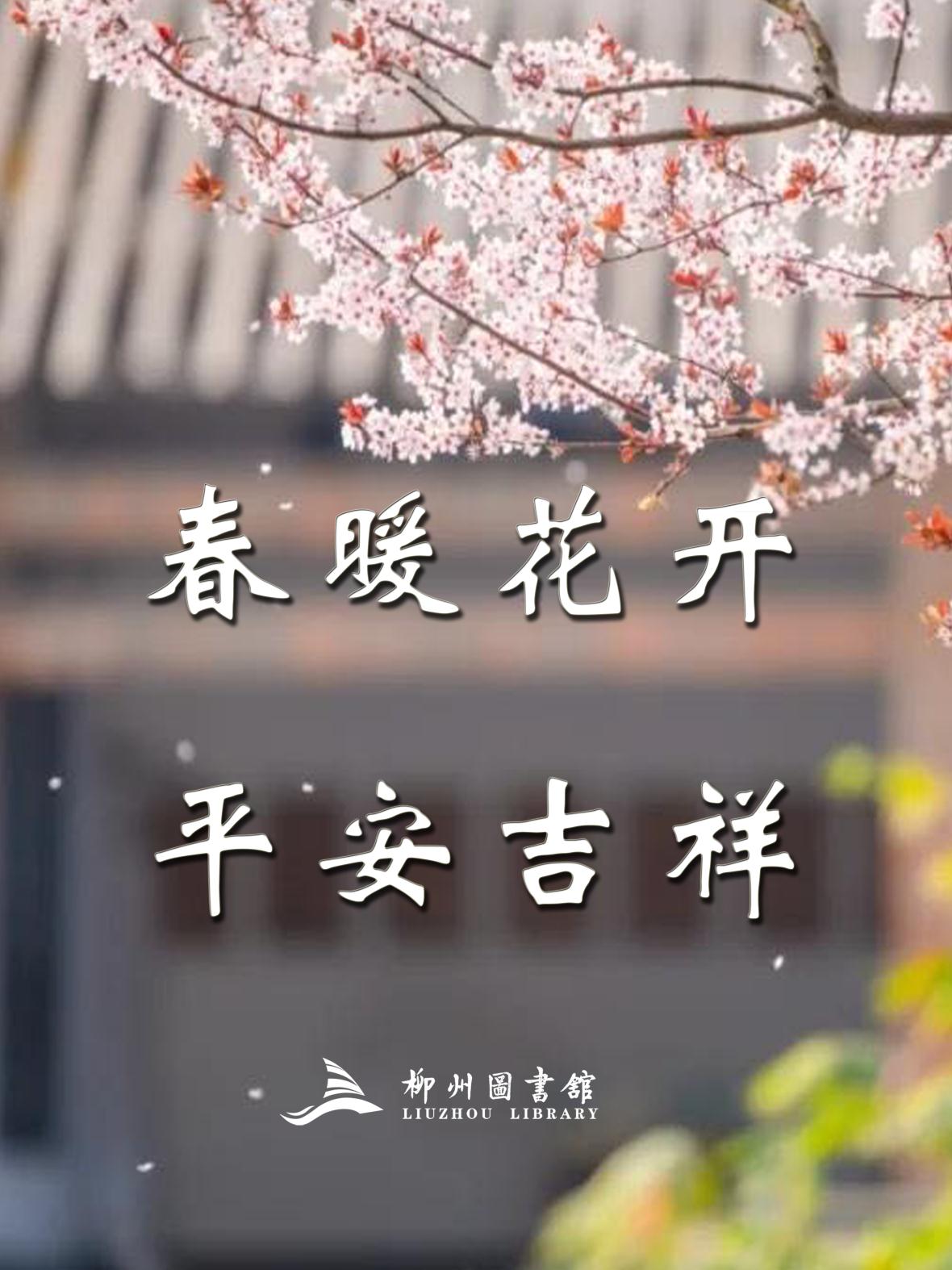 微信图片_20200330164843.jpg