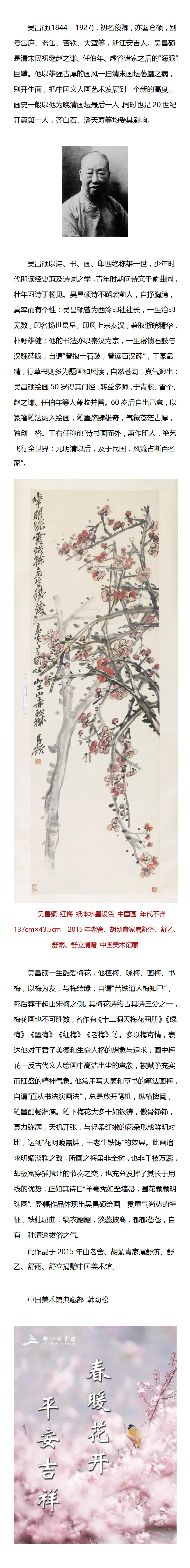 红梅.jpg