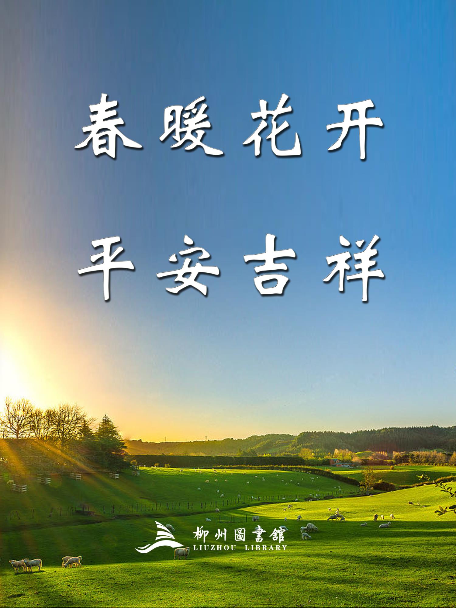 微信图片_20200323103242.jpg