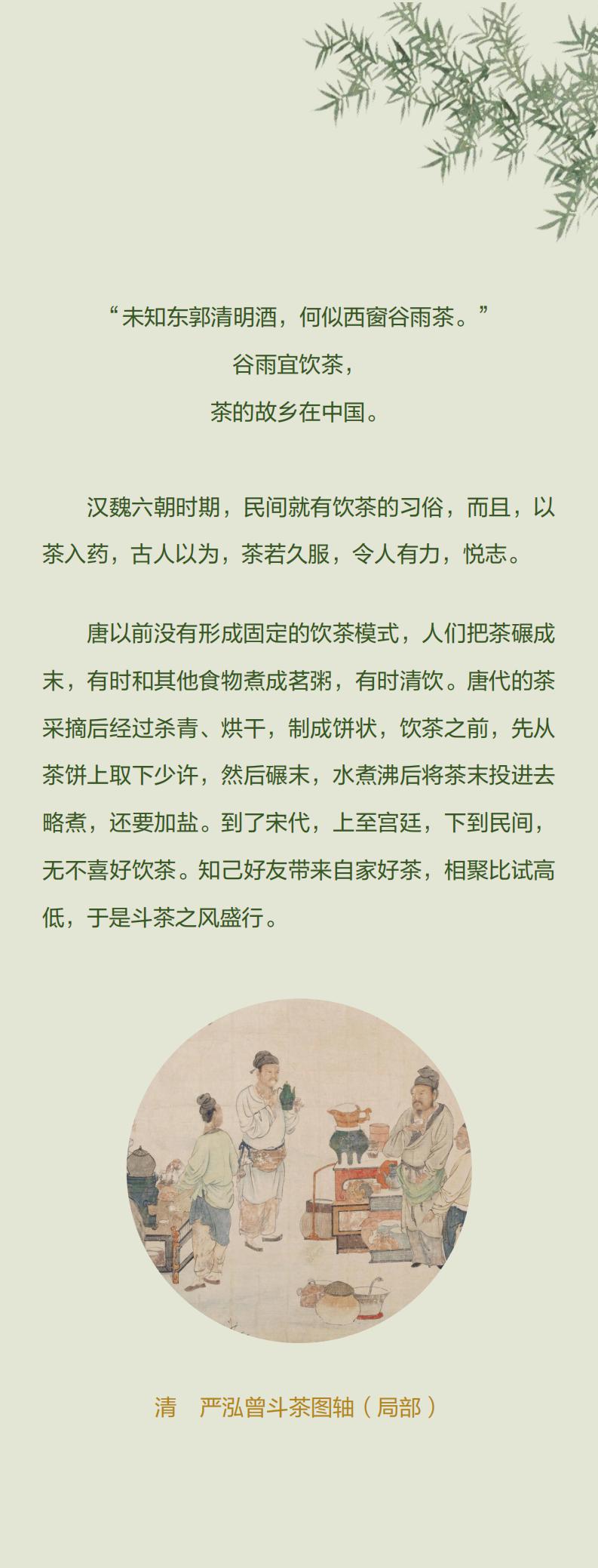 故宫茶_00.jpg