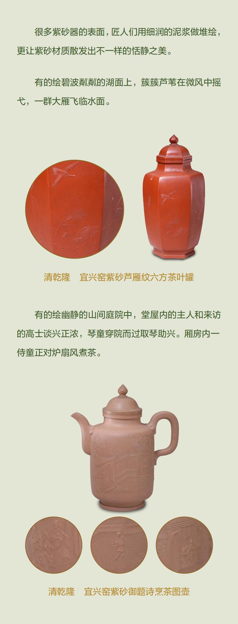 故宫茶_07.jpg