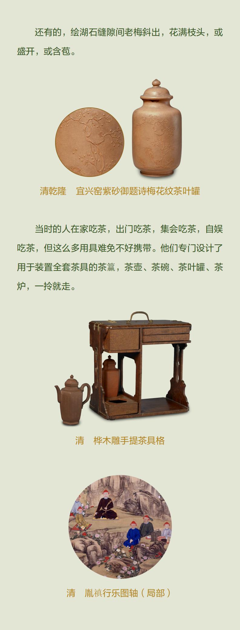 故宫茶_08.jpg