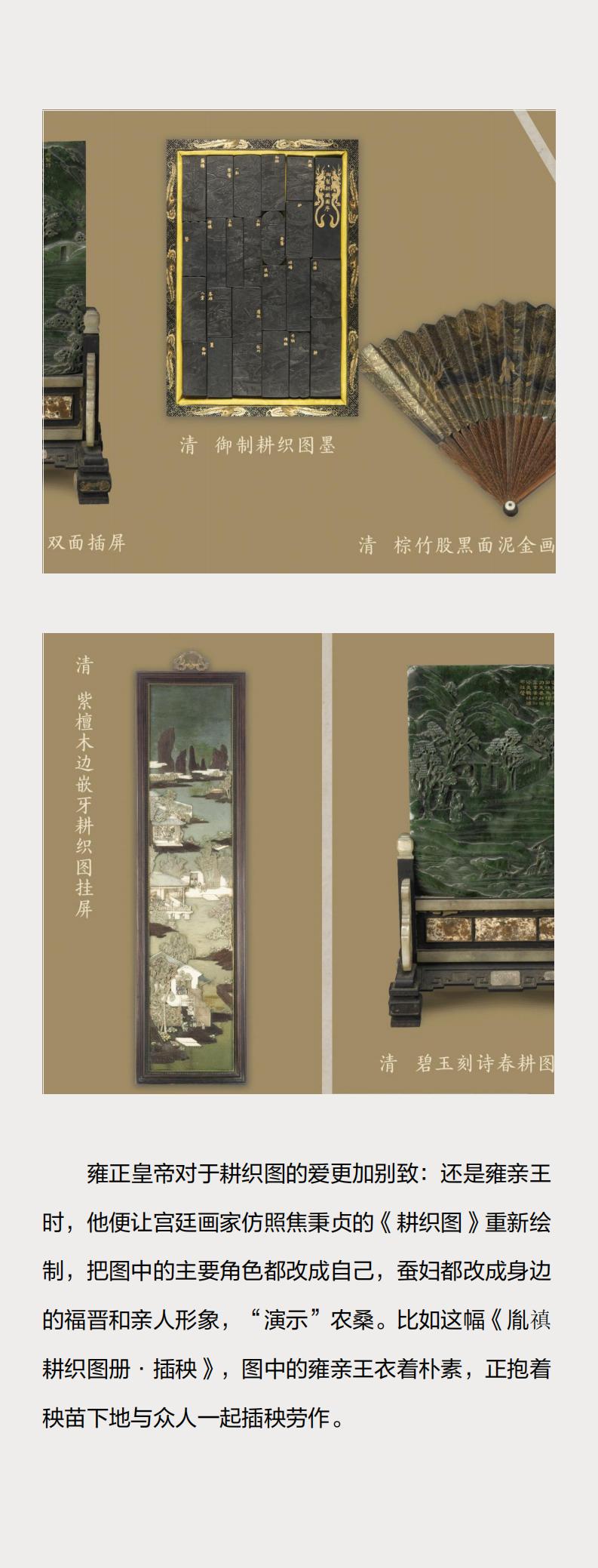 周边_29.jpg