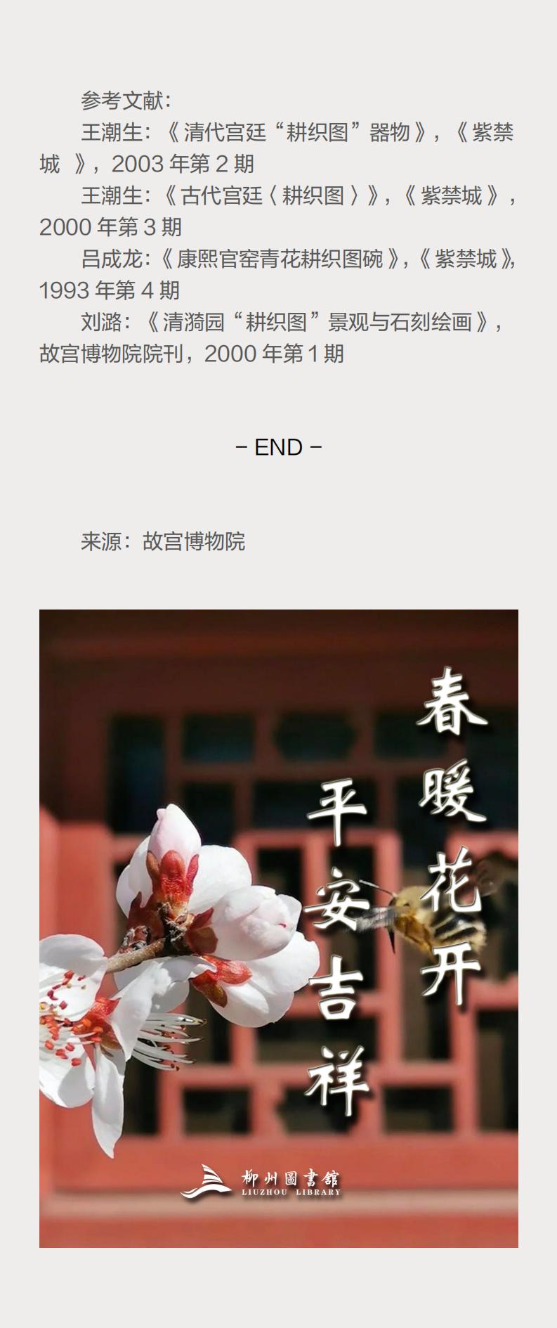 周边_35.jpg