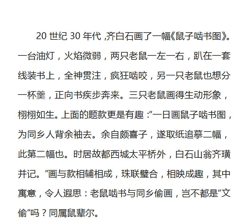 鼠2.jpg