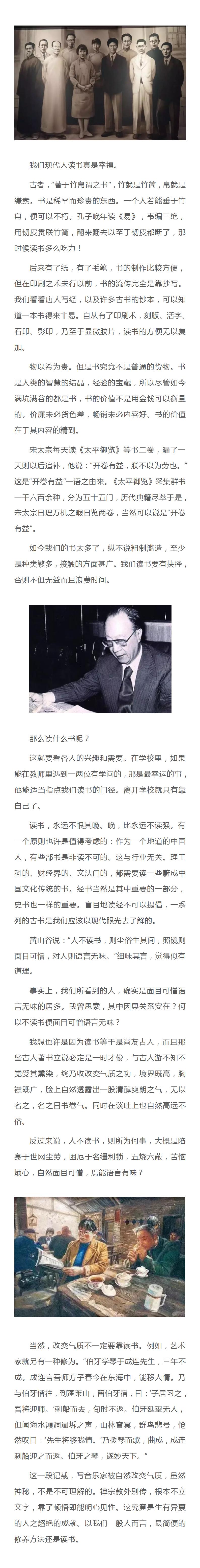 梁实秋1.jpg